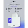 Вытяжка для кухни Haier HVX-W672GW наклонная, 700 м3, 3 скорости, сенсорное управление, периметрическое поглощение, белый