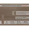Spc панели, кварц винил flooring 43 класс, Дуб натуральный Chocolate Tobacco 4.5 мм. TODA ALMA