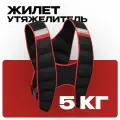 Жилет утяжелитель Proiron 5 кг, арт. ЖУ005