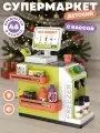 Игровой набор Супермаркет Первая покупка, магазин игрушечный, касса детская, 46 предметов, свет, звук, JB0214267