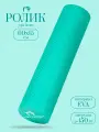 Ролик массажный Mastodont для йоги, фитнес, для спины и ног 60x15 см, бирюзовый