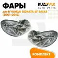 Фары для Хендай Соната ЕФ Тагаз Hyundai Sonata EF (2001-2012) под электрокорректор комплект левая + правая 2 штуки, новые заводское качество атмосферостойкий пластик
