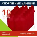 Манишка комплект 10 штук
