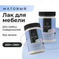 Лак для мебели и дерева матовый Aturi Design Mia 2 х 0,29 кг — быстросохнущий, бесцветный, прозрачный, без запаха декора