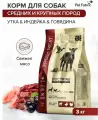 Корм для собак сухой для средних и крупных пород DOCTRINE с говядиной, индейкой и уткой, гипоаллергенный, холистик, 3 кг