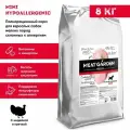Сухой корм Meat Garden Hypoallergenic для собак мелких пород с индейкой и гречкой 8 кг