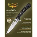 Нож складной нокс 328-330406 (Майор), сталь VG10, городской тактический фолдер
