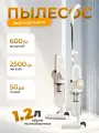 Проводной Пылесос, вертикальный, ручной для уборки дома, офиса,600ВТ