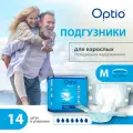 Подгузники д/взрослых страдающих недержанием Оптио M x14