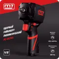Гайковерт пневматический ударный 1/2, 884 Нм, укороченный MIGHTY SEVEN NC-4670Q