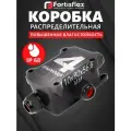 Коробка распределительная водонепроницаемая (4 выхода) Fortisflex MG Box S-4, IP68