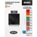 Loreal Majirel 4.0 - Мажирель 50 мл
