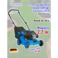 Газонокосилка бензиновая HAITEC HT-RM410ECO 41 см 2,0 кВт/2,6 л. с.