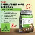 Probalance для собак всех пород Adult Hypoallergenic, гипоаллергенный, пакет 2 кг