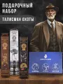 Подарочный набор-шкатулка Талисман охоты (Медведь, Страус, Косуля)