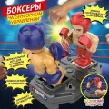 Интерактивный боксерский матч Pelican Happy Toys, настольная игра, сенсорное управление, для детей и взрослых