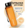 Бутылка для воды спортивная UZSPACE из Тритана, динамичный оранжевый, 1000 мл, с герметичной крышкой, BPA Free, для спорта и фитнеса, детская в школу