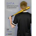 Бита CLIFF, бейсбольная, алюминиевая, длина 28 дюймов (71см) золотистая