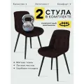Стулья для кухни 2 шт мягкие поворотные