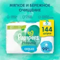 Влажные салфетки Pampers Pampers Aqua Harmonie, для малышей, 144 шт (3x48 шт.)