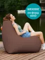 Кресло мешок MyPuff, бескаркасное кресло, шезлонг, размер 5XL, оксфорд, шоколадный