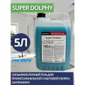 Средство для чистки сантехники Pro-Brite: Super Dolphy 5л (арт.017-5)