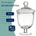 Бонбоньерка Sugary 25 см стеклянная конфетница ваза для конфет с крышкой на ножке в подарочной упаковке Liberty Jones LJ000091