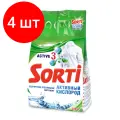 Комплект 4 штук, Порошок стиральный Sorti автомат Активный кислород для белого белья 2.4 кг