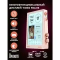 Многофункциональный дисплей Divoom Times Frame, розовый, диагональ 10,1