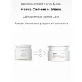 Маска для волос Keune Radiant Gloss Mask, Сияние и блеск, 250 мл