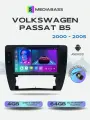 Магнитола Mediabass Volkswagen Passat B5 (2000-2005) , 4/64GB, Фольксваген Пассат + Переходная рамка / андроид магнитола