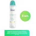 Dove Дезодорант-антиперспирант спрей женский Бережная забота 48 часов защиты, гипоаллергенный, без отдушек 150 мл - 3 шт