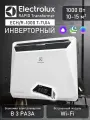 Конвектор Electrolux RAPID Transformer ECH/R-1000 T-TUI4, 1 кВт, до 15 м2, инверторное управление