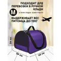 Сумка-переноска ZOLO XL №3, с жестким каркасом, универсальная, для животных