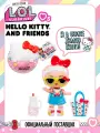 ЛОЛ сюрпрайз Кукла сюрприз в шаре Hello Kitty & Friends с аксессуарами L.O.L. SURPRISE!