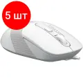 Комплект 5 штук, Мышь компьютерная A4Tech Fstyler (FM10 WHITE)белый/серый оптич 1600dpi/4but