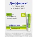 Дифферин гель 0,1% 30 г