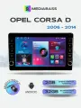 Магнитола для авто Opel Corsa D 2006-2014. Андроид магнитола, 2/32ГБ с переходной рамкой. Опель Корса д