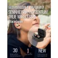 Беспроводные наушники Sennheiser Momentum True Wireless 4, медь