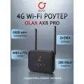 WiFi роутер OLAX AX8 4G черный 5000 мАч IMEI TTL любая сим и тариф, 32 устройства, 300 Мбит/с
