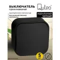Выключатели 5шт черные Legrand Quteo одноклавишные накладные