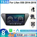 Магнитола Lifan X50 2014-2019/ Автомагнитола Андроид Лифан X50 2014-2019