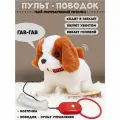Мягкая развивающая интерактивная игрушка-робот Собака на поводке, ходит, лает, виляет хвостом, на батарейках