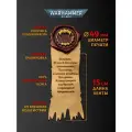 Печать чистоты Вархаммер - Пожиратели миров