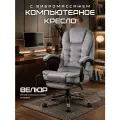 Кресло компьютерное UNITED GAMER PRESTIGE, подставка для ног, велюр серый