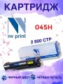 Картридж NV Print 045H для Canon LBP-611/613/MF631/633/635, черный