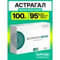 Липосомальный Астрагал, 100 мг, 30 капсул / экстракт астрагала шерстистоцветкового (лат. Astragalus dasyanthus)