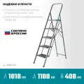 СИБИН 5 ступеней, 118 см, c широкими обрезиненными ступенями, стальная стремянка (38807-05)