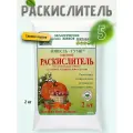 Мягкий раскислитель для почвы Известь Гуми 5 уп по 2кг