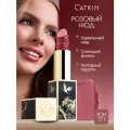 CATKIN Губная помада, тон CR171, розовый холодный нюд, увлажняющая